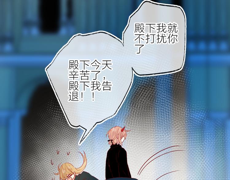 花与隐匿之乌韩漫全集-第91话 公开恋情无删减无遮挡章节图片 