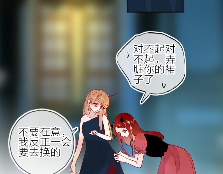 花与隐匿之乌韩漫全集-第91话 公开恋情无删减无遮挡章节图片 
