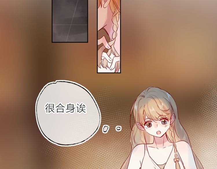 花与隐匿之乌韩漫全集-第91话 公开恋情无删减无遮挡章节图片 