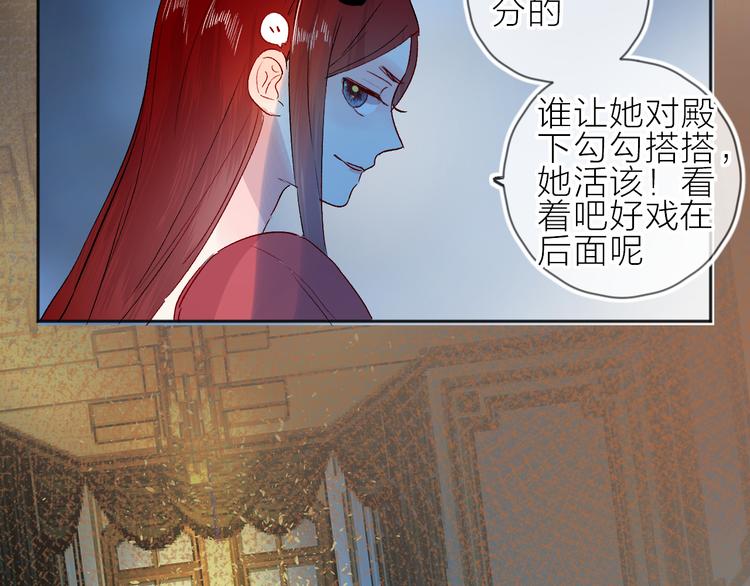 花与隐匿之乌韩漫全集-第91话 公开恋情无删减无遮挡章节图片 