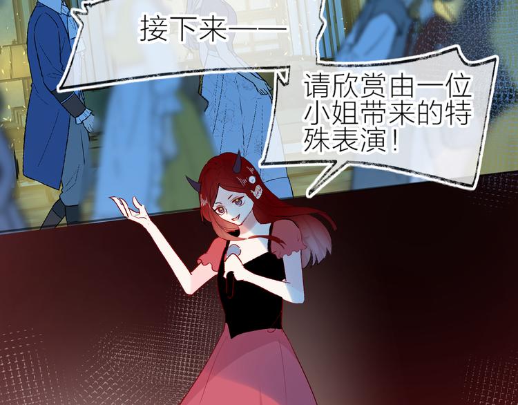 花与隐匿之乌韩漫全集-第91话 公开恋情无删减无遮挡章节图片 