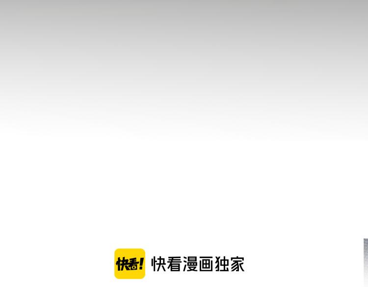 花与隐匿之乌韩漫全集-第91话 公开恋情无删减无遮挡章节图片 