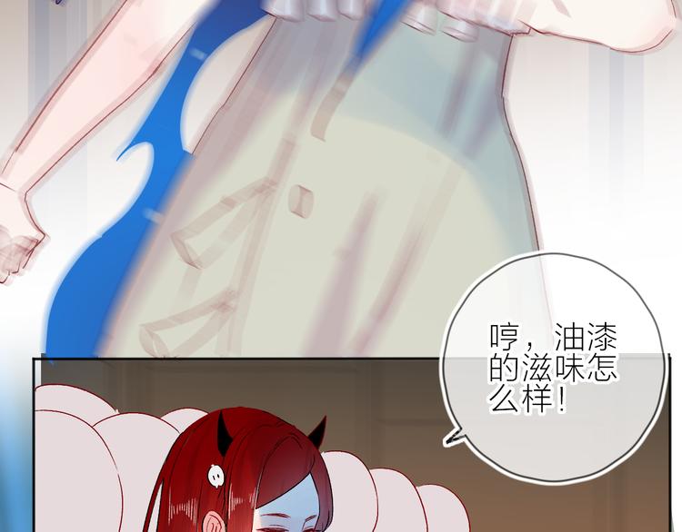 花与隐匿之乌韩漫全集-第91话 公开恋情无删减无遮挡章节图片 