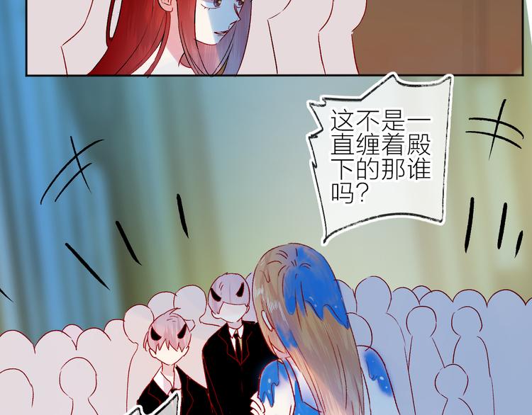 花与隐匿之乌韩漫全集-第91话 公开恋情无删减无遮挡章节图片 