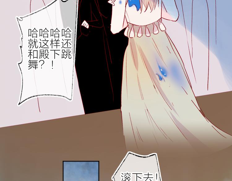 花与隐匿之乌韩漫全集-第91话 公开恋情无删减无遮挡章节图片 