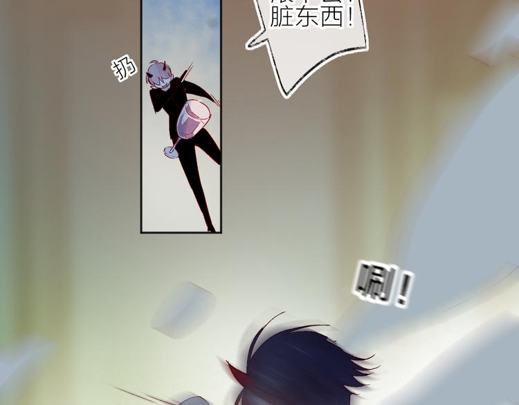 花与隐匿之乌韩漫全集-第91话 公开恋情无删减无遮挡章节图片 