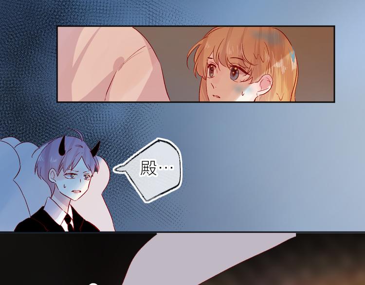 花与隐匿之乌韩漫全集-第91话 公开恋情无删减无遮挡章节图片 