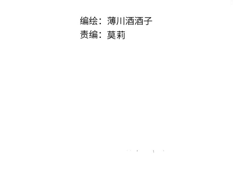 花与隐匿之乌韩漫全集-第91话 公开恋情无删减无遮挡章节图片 