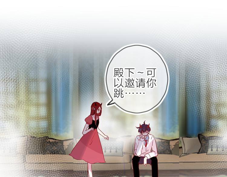 花与隐匿之乌韩漫全集-第91话 公开恋情无删减无遮挡章节图片 