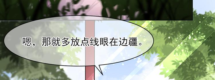 狐妃，别惹火韩漫全集-第1话 穿越成狐无删减无遮挡章节图片 