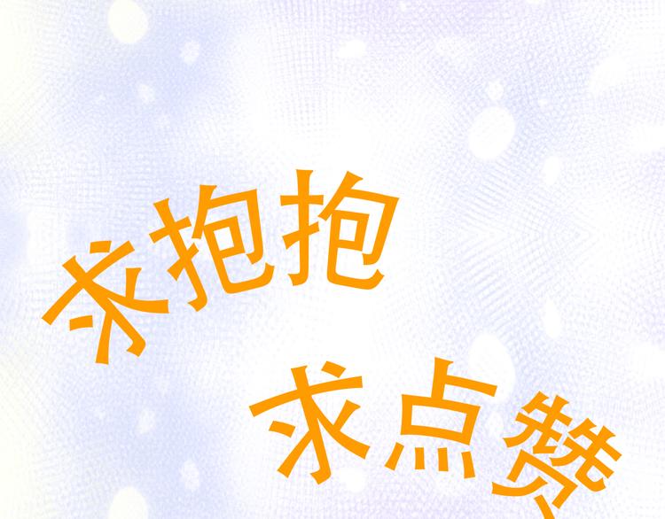 狐妃，别惹火韩漫全集-第1话 穿越成狐无删减无遮挡章节图片 
