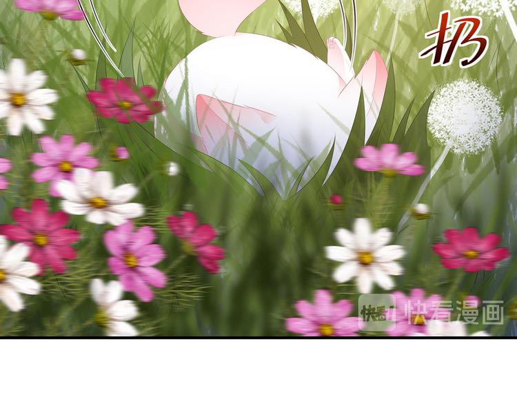 狐妃，别惹火韩漫全集-第10话 招惹祸端无删减无遮挡章节图片 