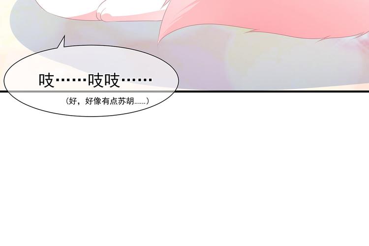 狐妃，别惹火韩漫全集-第13话 宸王断案无删减无遮挡章节图片 