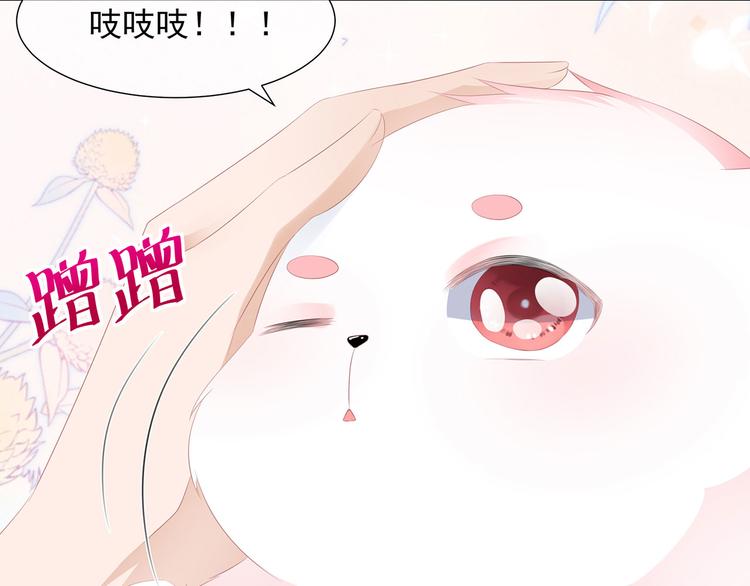 狐妃，别惹火韩漫全集-第13话 宸王断案无删减无遮挡章节图片 