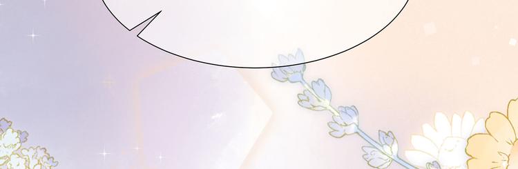 狐妃，别惹火韩漫全集-第13话 宸王断案无删减无遮挡章节图片 