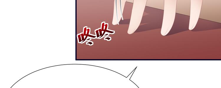 狐妃，别惹火韩漫全集-第13话 宸王断案无删减无遮挡章节图片 
