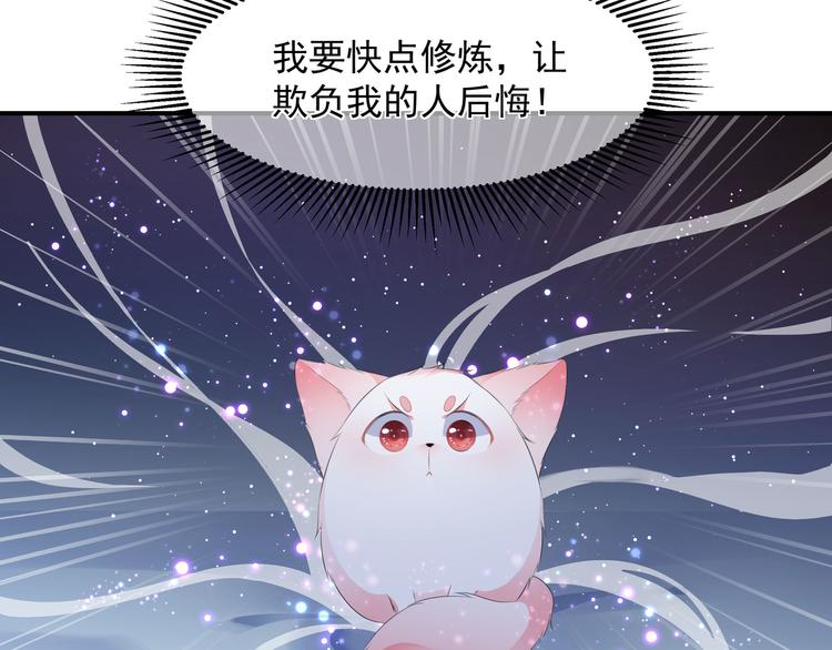 狐妃，别惹火韩漫全集-第13话 宸王断案无删减无遮挡章节图片 