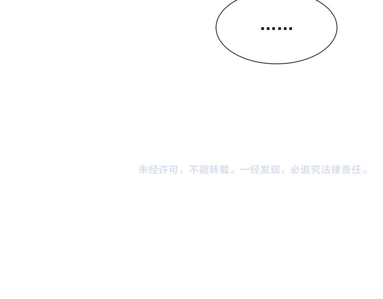 狐妃，别惹火韩漫全集-第14话 灵狐报怨无删减无遮挡章节图片 