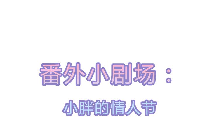 狐妃，别惹火韩漫全集-第15话 灵力提升无删减无遮挡章节图片 