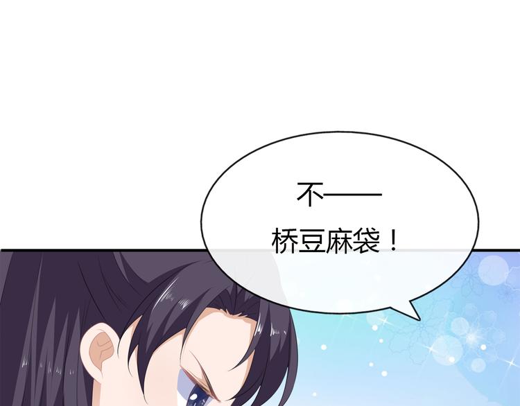 狐妃，别惹火韩漫全集-第15话 灵力提升无删减无遮挡章节图片 