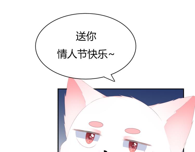 狐妃，别惹火韩漫全集-第15话 灵力提升无删减无遮挡章节图片 
