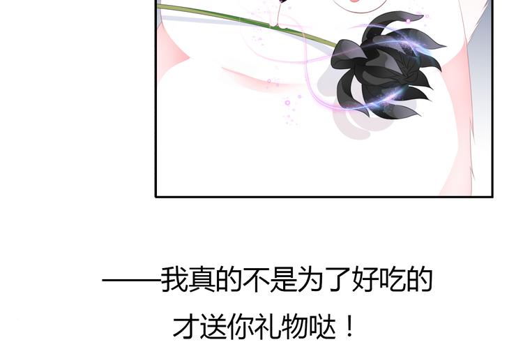 狐妃，别惹火韩漫全集-第15话 灵力提升无删减无遮挡章节图片 