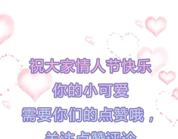 狐妃，别惹火韩漫全集-第15话 灵力提升无删减无遮挡章节图片 