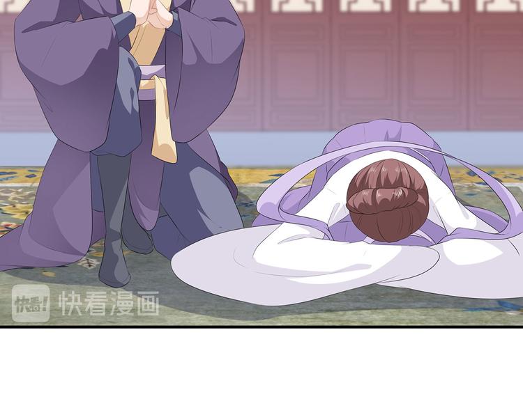 狐妃，别惹火韩漫全集-第16话 人狐相谈无删减无遮挡章节图片 