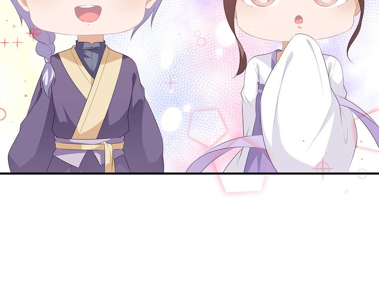 狐妃，别惹火韩漫全集-第16话 人狐相谈无删减无遮挡章节图片 