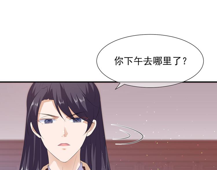 狐妃，别惹火韩漫全集-第16话 人狐相谈无删减无遮挡章节图片 