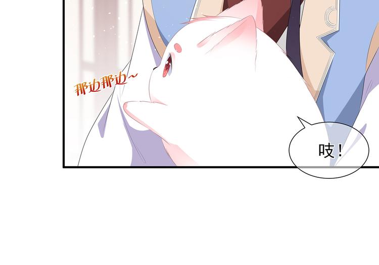狐妃，别惹火韩漫全集-第16话 人狐相谈无删减无遮挡章节图片 