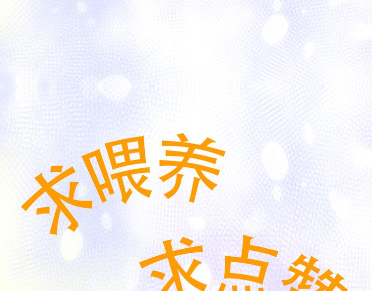 狐妃，别惹火韩漫全集-第16话 人狐相谈无删减无遮挡章节图片 