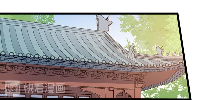 狐妃，别惹火韩漫全集-第20话 告一段落无删减无遮挡章节图片 
