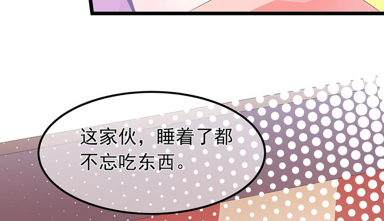 狐妃，别惹火韩漫全集-第20话 告一段落无删减无遮挡章节图片 