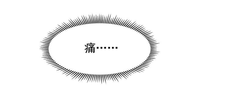 狐妃，别惹火韩漫全集-第20话 告一段落无删减无遮挡章节图片 