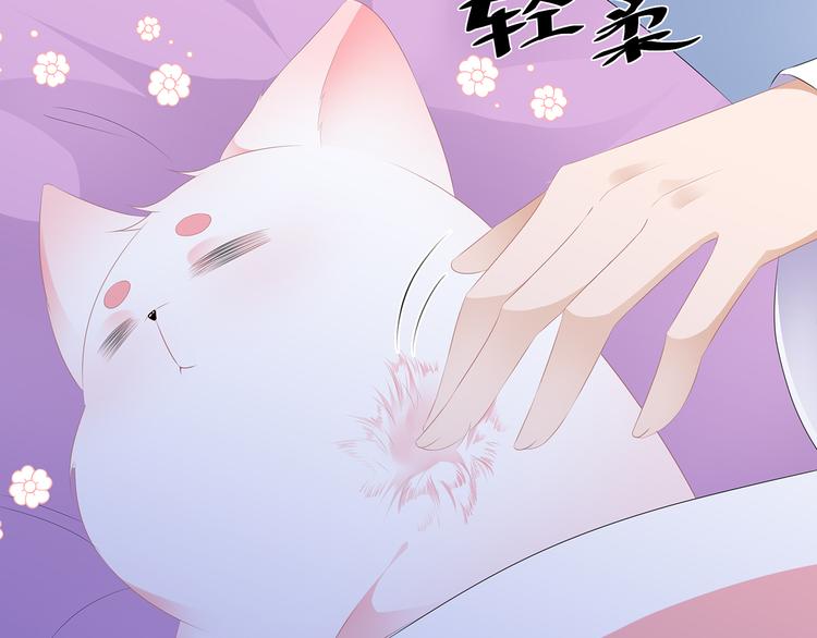 狐妃，别惹火韩漫全集-第20话 告一段落无删减无遮挡章节图片 