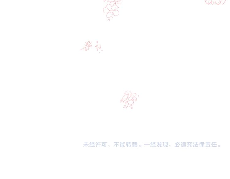 狐妃，别惹火韩漫全集-第20话 告一段落无删减无遮挡章节图片 