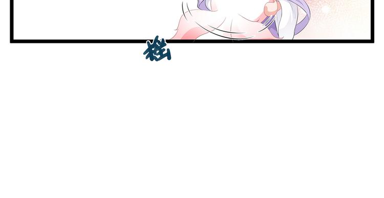 狐妃，别惹火韩漫全集-第21话 接连遇险无删减无遮挡章节图片 
