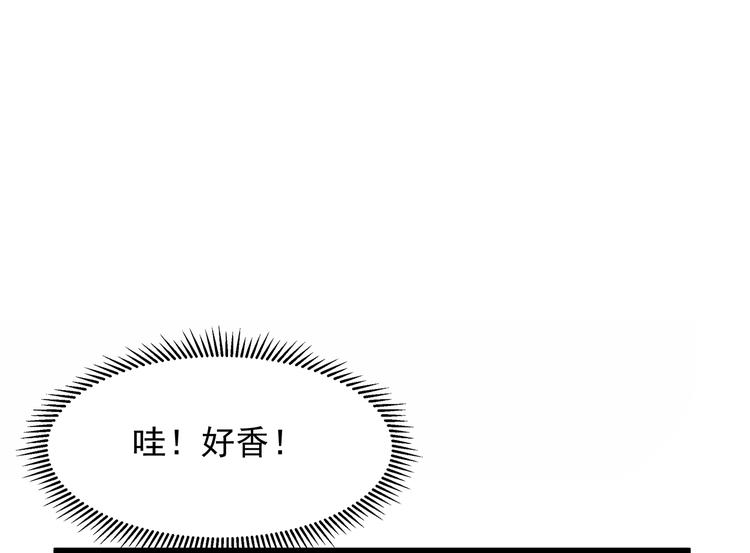 狐妃，别惹火韩漫全集-第21话 接连遇险无删减无遮挡章节图片 