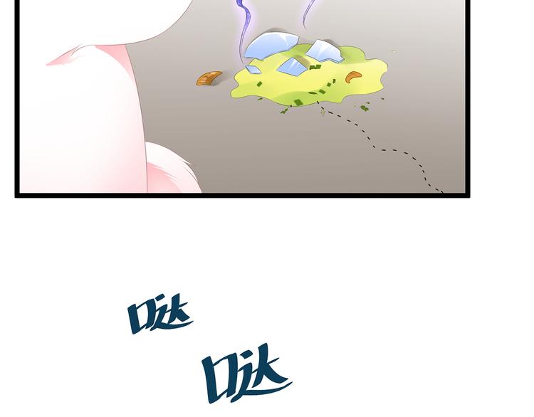 狐妃，别惹火韩漫全集-第21话 接连遇险无删减无遮挡章节图片 