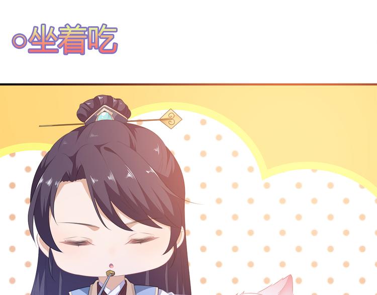 狐妃，别惹火韩漫全集-第21话 接连遇险无删减无遮挡章节图片 