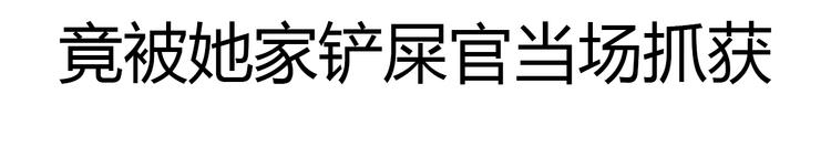 狐妃，别惹火韩漫全集-第21话 接连遇险无删减无遮挡章节图片 