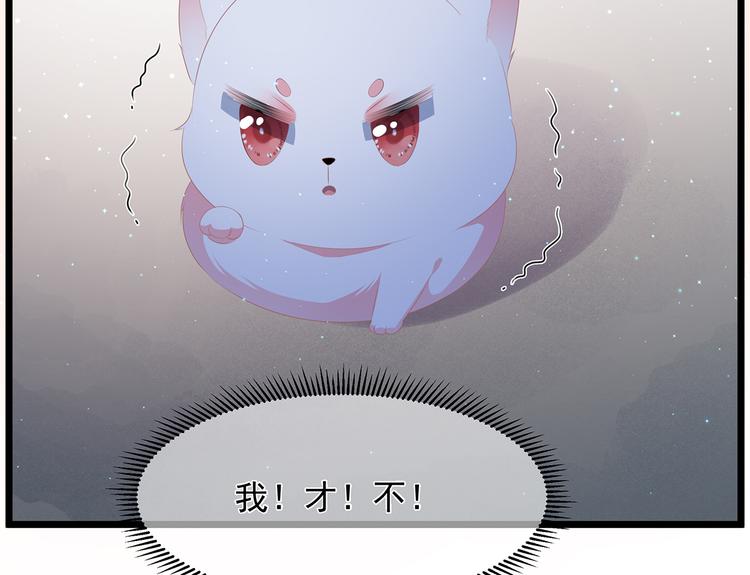 狐妃，别惹火韩漫全集-第22话 妙手丹青无删减无遮挡章节图片 