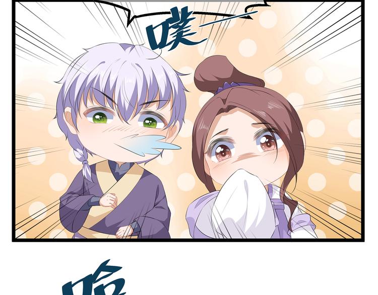 狐妃，别惹火韩漫全集-第22话 妙手丹青无删减无遮挡章节图片 