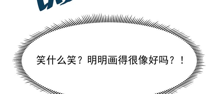 狐妃，别惹火韩漫全集-第22话 妙手丹青无删减无遮挡章节图片 