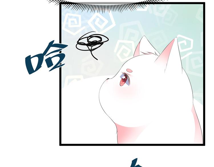 狐妃，别惹火韩漫全集-第22话 妙手丹青无删减无遮挡章节图片 