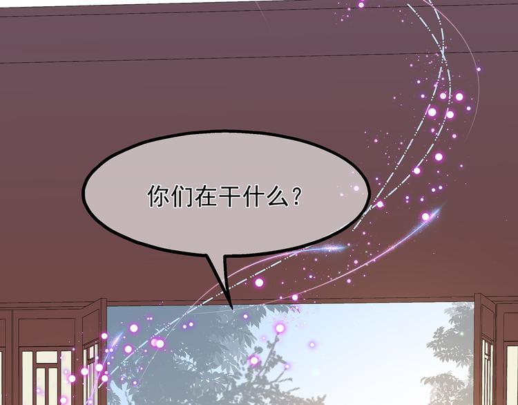 狐妃，别惹火韩漫全集-第22话 妙手丹青无删减无遮挡章节图片 