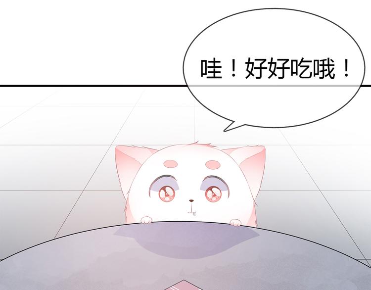 狐妃，别惹火韩漫全集-第22话 妙手丹青无删减无遮挡章节图片 