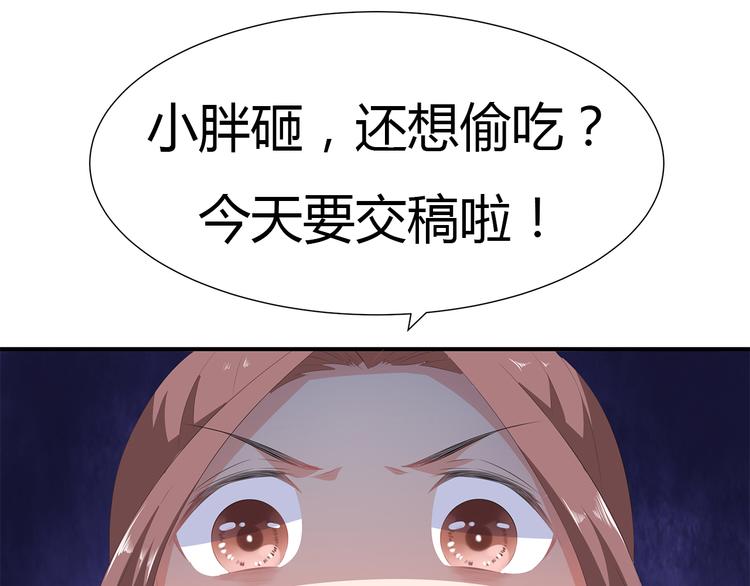 狐妃，别惹火韩漫全集-第22话 妙手丹青无删减无遮挡章节图片 