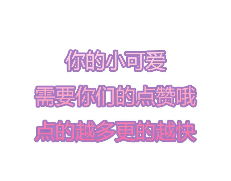 狐妃，别惹火韩漫全集-第22话 妙手丹青无删减无遮挡章节图片 